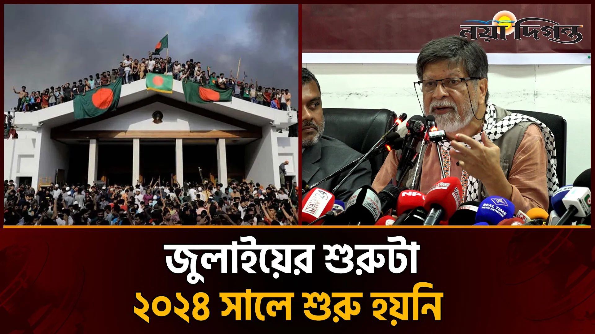 শিবিরের কিছু বিষয়ে আমি ঘোর বিরোধী এরপরেও জুলাই ইস্যুতে আমি এখানে এসেছি