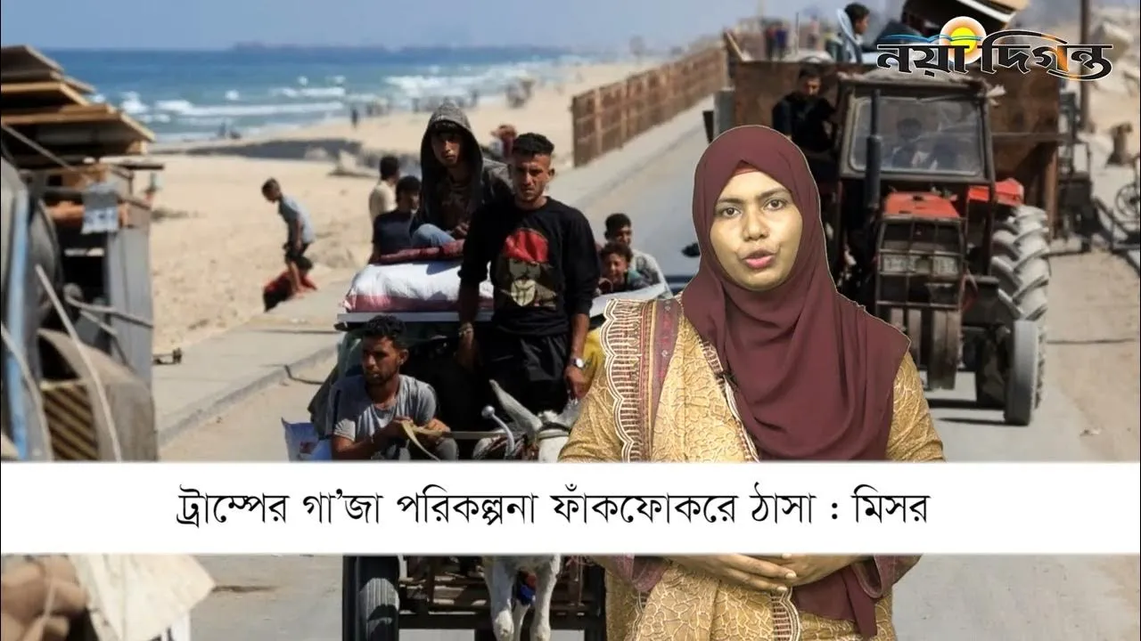 একনজরে বিশ্বের আলোচিত সংবাদ