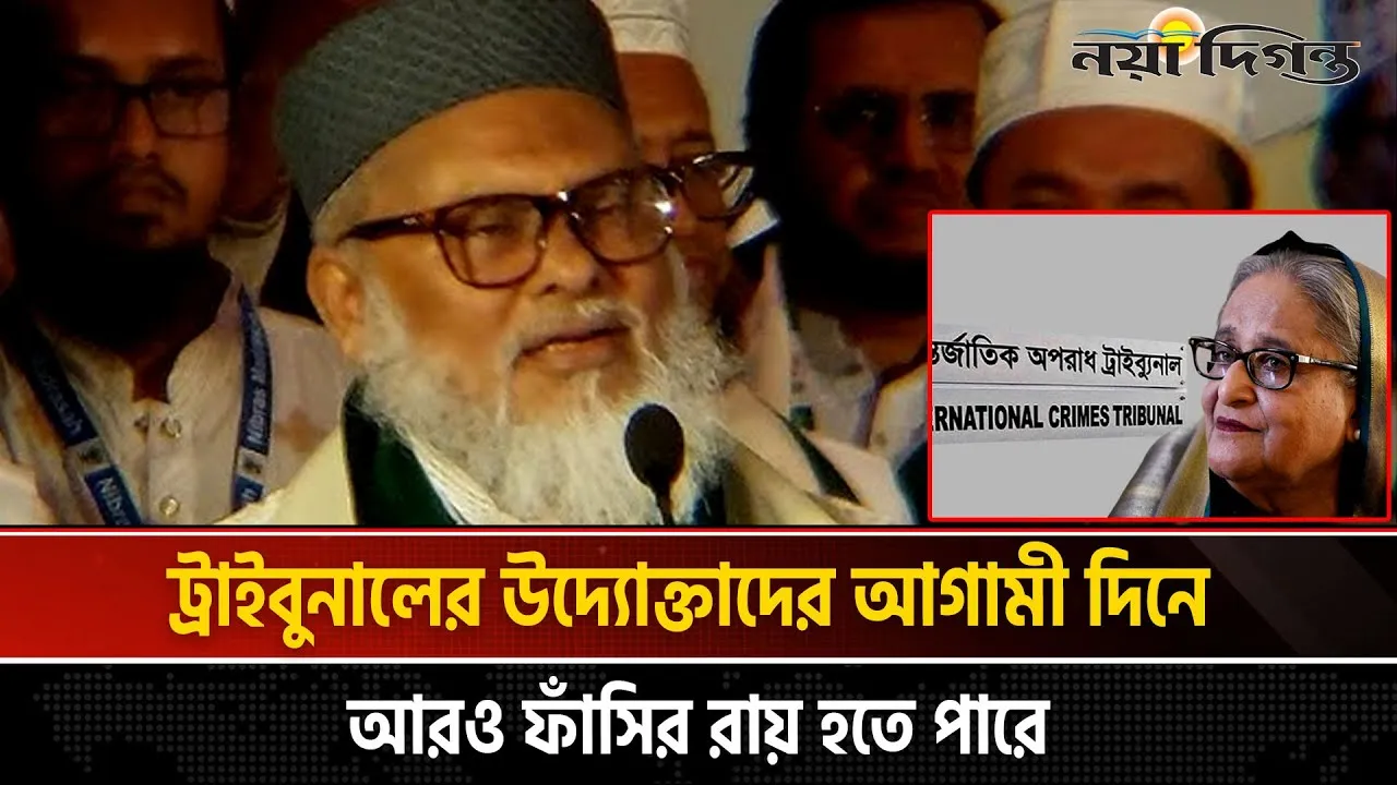 ইতিহাসের চাকা ঘুরে যেতে খুব বেশি দিন লাগেনি