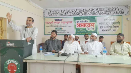 নীলফামারীতে জামায়াতের যুব ও ক্রীড়া বিভাগের দায়িত্বশীল  সমাবেশ