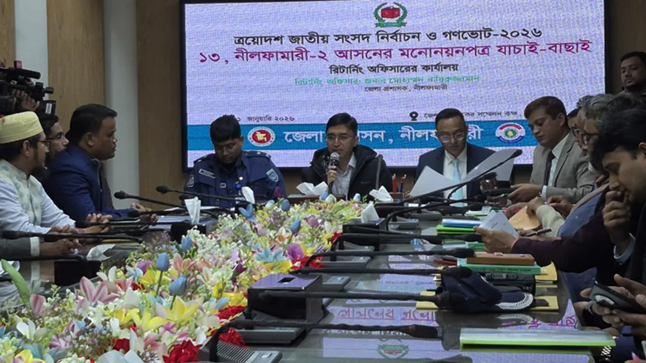 নীলফামারী-১ ও ২ আসনে স্বতন্ত্র তিন প্রার্থীর মনোনয়ন বাতিল