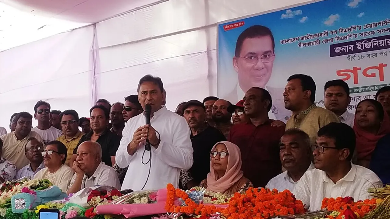 ‘ফ্যাসিস্ট মাফিয়া সরকার নির্বাচন ব্যবস্থাকে ধ্বংস করেছে’