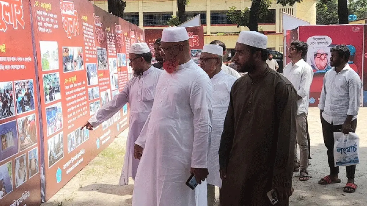 নীলফামারী সরকারি কলেজে ছাত্রশিবিরের ‘রক্তাক্ত জুলাই’ চিত্রপ্রদর্শনী