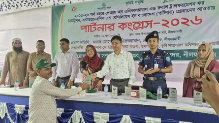 স্মার্ট কৃষি ও নিরাপদ খাদ্য উৎপাদনে নীলফামারীতে পার্টনার কংগ্রেস