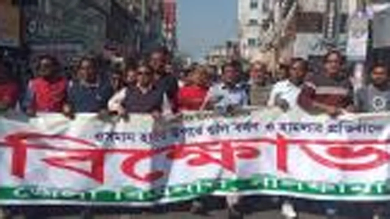 ঢাকায় হাদিকে গুলি, নীলফামারীতে বিএনপির বিক্ষোভ