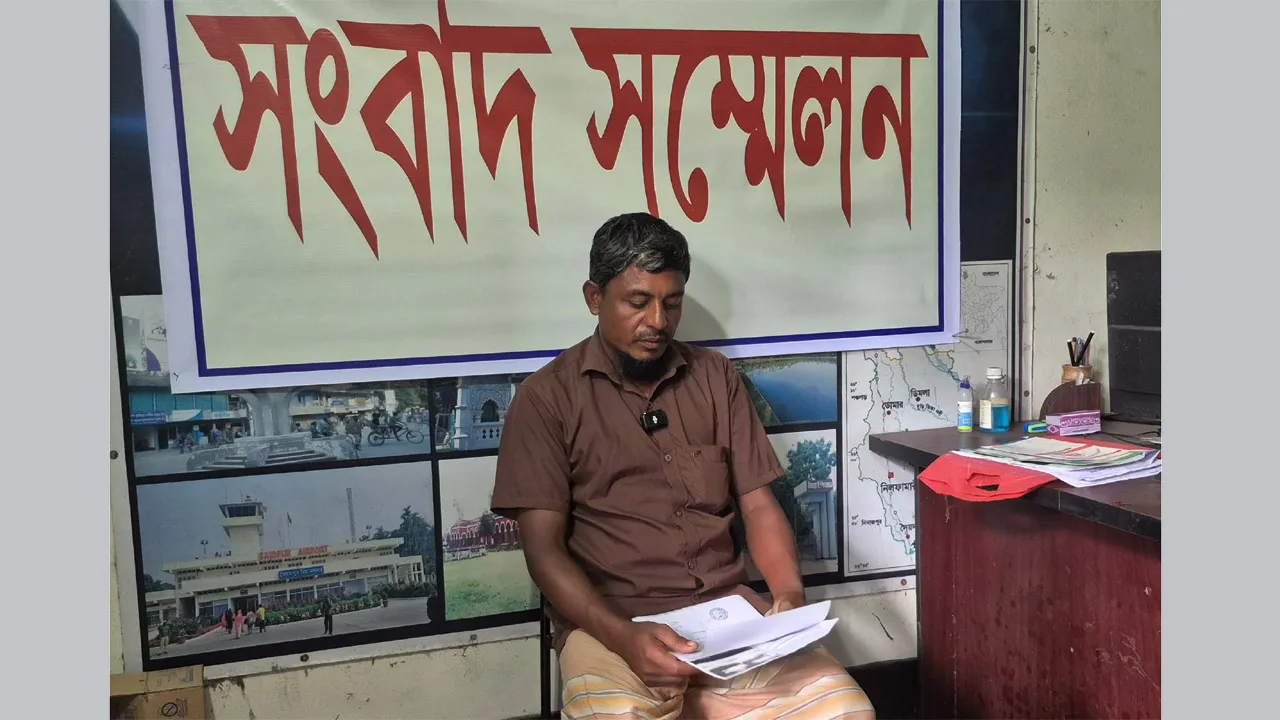 ডিমলায় ক্লিনিকের গাফিলতিতে প্রসূতির মৃত্যুর অভিযোগে সংবাদ সম্মেলন
