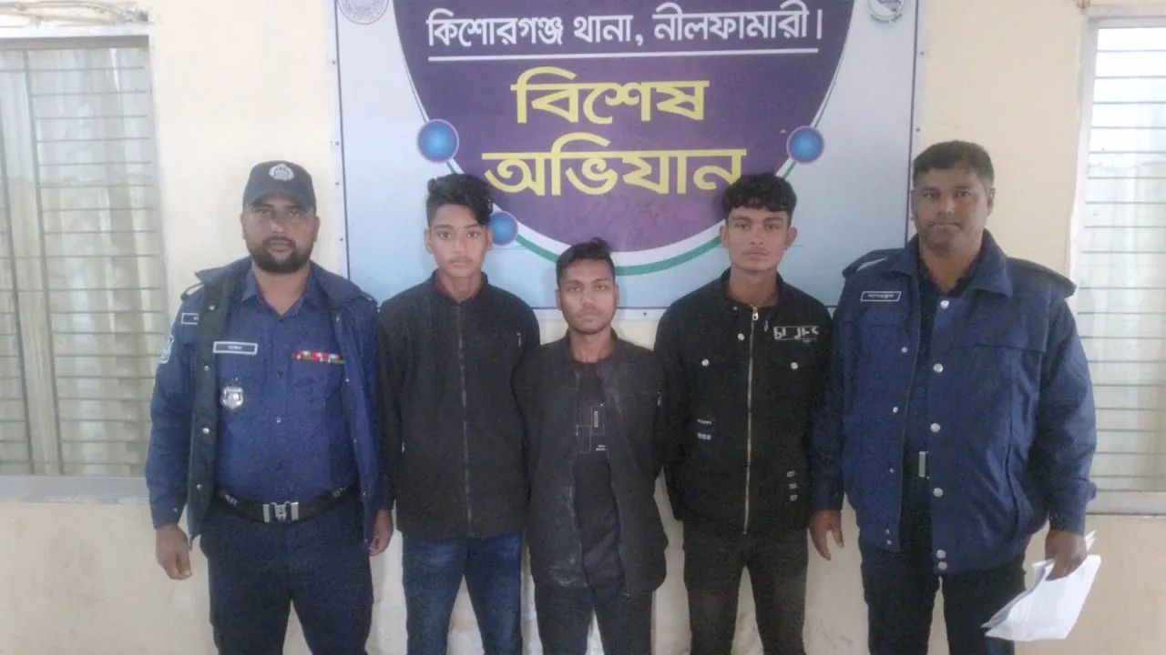 নীলফামারীতে নবম শ্রেণির অপহৃত ছাত্রী উদ্ধার, গ্রেফতার ৩