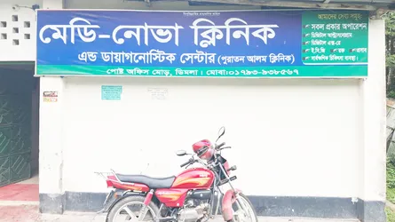 ডিমলায় ক্লিনিকের অবহেলায় সিজারের পর প্রসূতির মৃত্যুর অভিযোগ