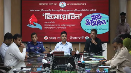 নীলফামারীতে ডিসির উদ্যোগে খোলা হলো রক্তদানে ‘হিমোগ্লোবিন’