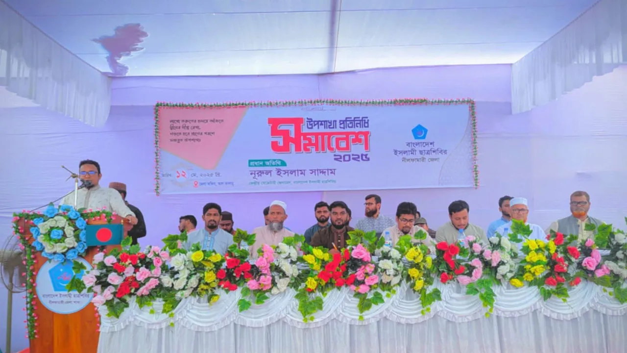 আমরা সৎ ও দেশপ্রেমিক নাগরিক তৈরির কাজ করে যাচ্ছি