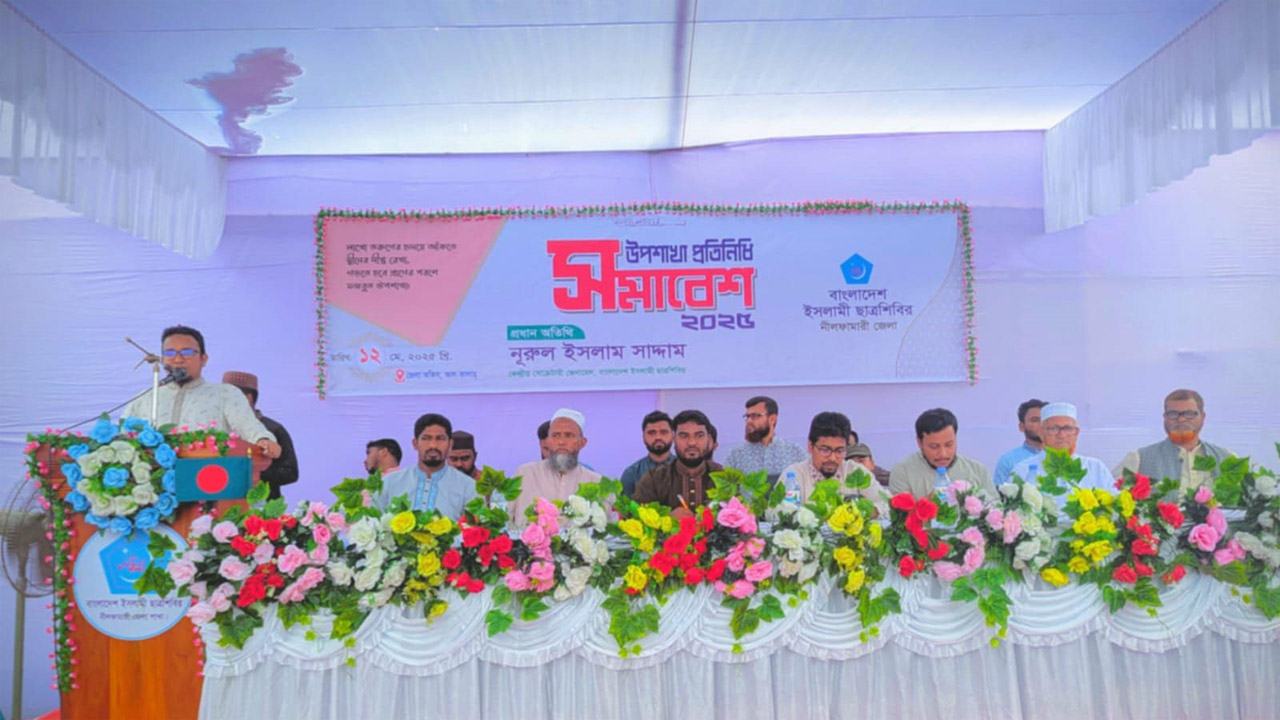 আমরা সৎ ও দেশপ্রেমিক নাগরিক তৈরির কাজ করে যাচ্ছি