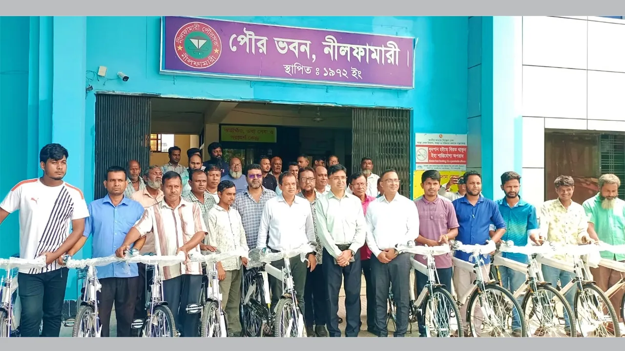 নীলফামারী পৌরসভার কর্মীদের মাঝে বাইসাইকেল বিতরণ