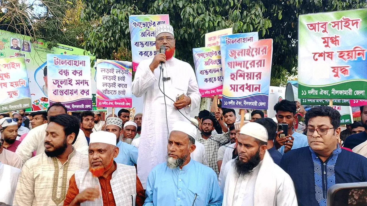 বর্তমান সরকার ফ্যাসিবাদযুক্ত বাংলাদেশ গড়তে চায়  : আব্দুস সাত্তার এমপি