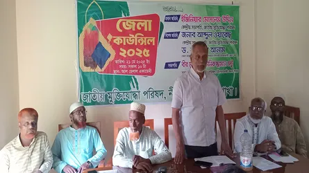 মুক্তিযোদ্ধা তৈরির মেশিন ছিল আওয়ামী লীগ
