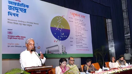 জাদুঘর অতীত ও বর্তমানের জীবন্ত দলিল : সংস্কৃতিমন্ত্রী