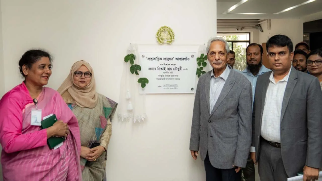 আগারগাঁওয়ে প্রত্নতাত্ত্বিক জাদুঘর উদ্বোধন করলেন সংস্কৃতিমন্ত্রী