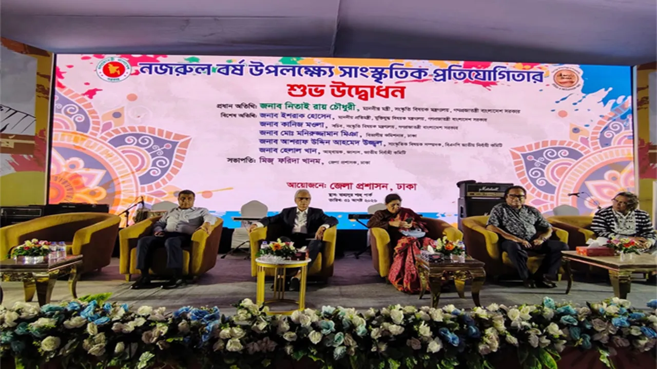 নজরুলের অসাম্প্রদায়িক চেতনায় উগ্রবাদ ও অপসংস্কৃতি রুখে দেয়ার আহ্বান সংস্কৃতিমন্ত্রীর