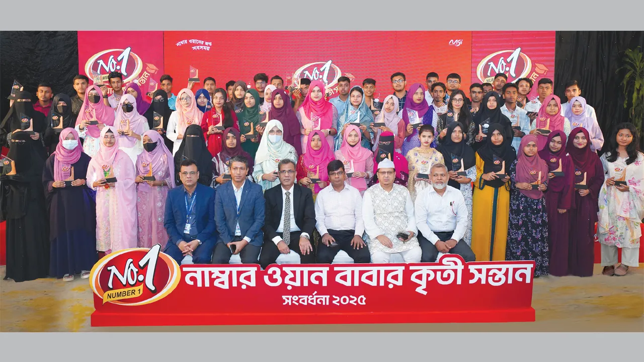 চায়ের দোকানদারদের মেধাবী সন্তানদের সম্মাননা দিলো ‘নাম্বার ওয়ান’ ব্র্যান্ড