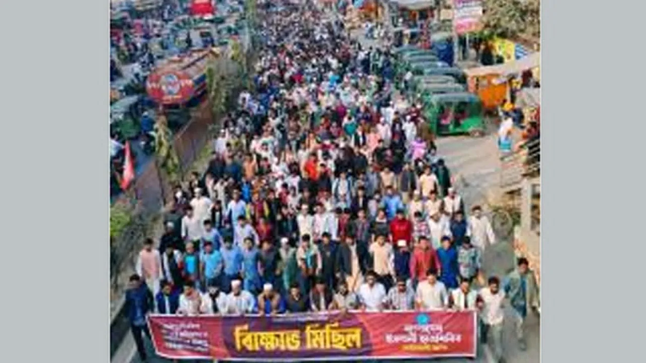 শাকসু নির্বাচন স্থগিতের প্রতিবাদে নোয়াখালীতে শিবিরের বিক্ষোভ