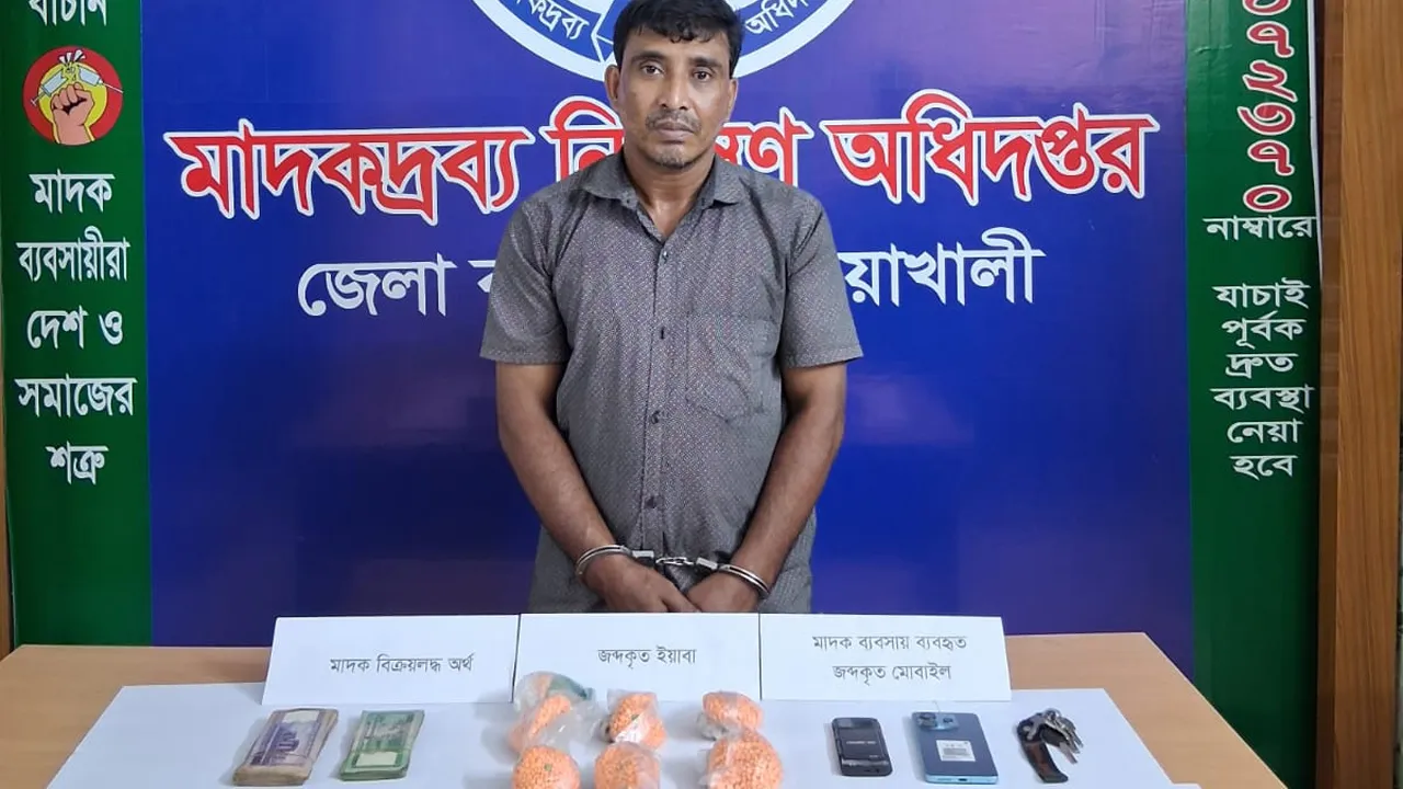নোয়াখালীতে ৯৩১০  ইয়াবাসহ মাদক কারবারি ‘বুলেট ফারুক’ গ্রেফতার