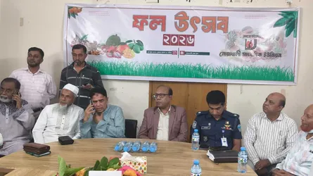 নোয়াখালী সাংবাদিক ইউনিয়নের ফল উৎসব