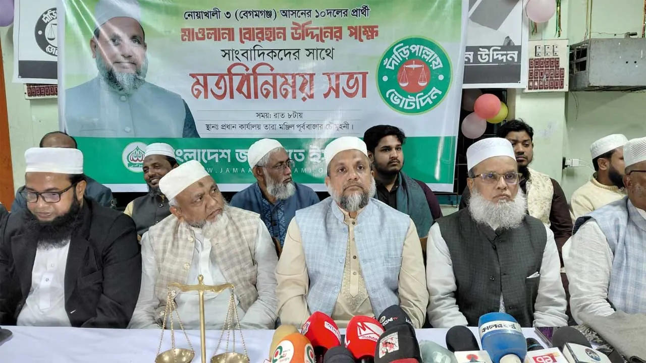 বেগমগঞ্জে সাংবাদিকদের সাথে জামায়াত প্রার্থীর মতবিনিময়