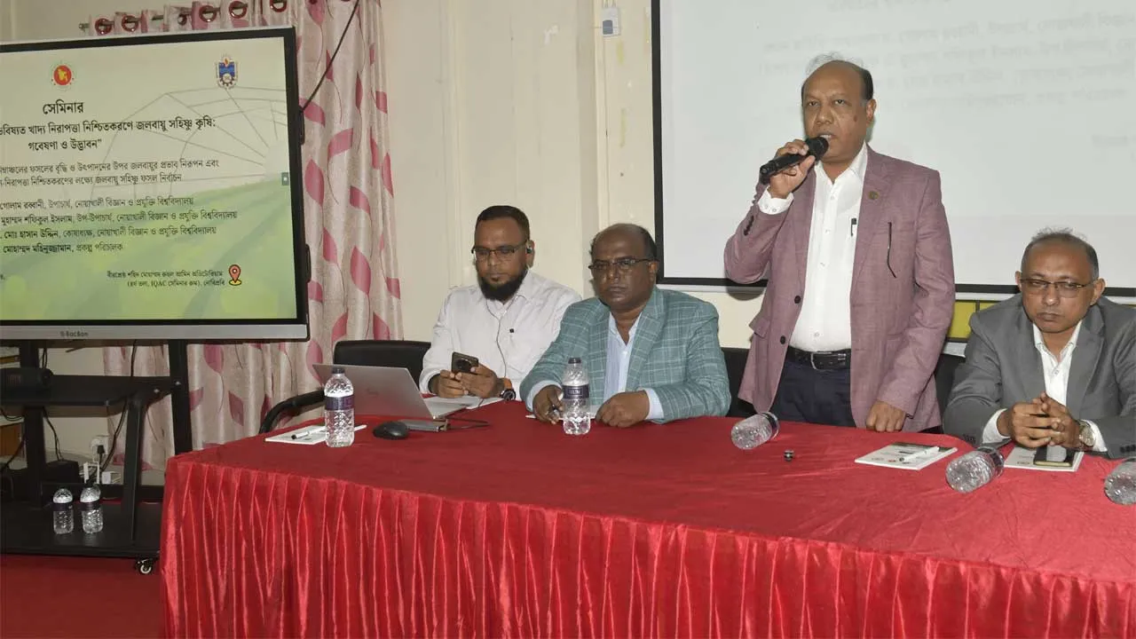 নোবিপ্রবিতে খাদ্য নিরাপত্তা ও জলবায়ু সহিষ্ণু কৃষি নিয়ে সেমিনার