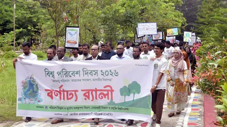 নোবিপ্রবিতে বিশ্ব পরিবেশ দিবস উপলক্ষে র‌্যালি ও আলোচনা সভা