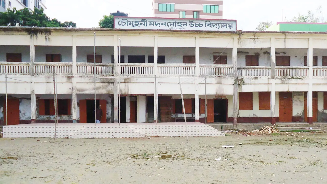 নোয়াখালীতে বিদ্যালয়ের প্রধান শিক্ষকের বিরুদ্ধে কোটি টাকার দুর্নীতির অভিযোগ