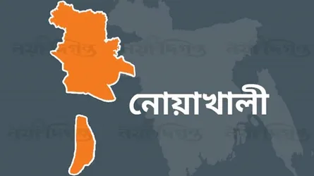 এ টি এম আজহারের মুক্তির দাবিতে নোয়াখালীতে শিবিরের বিক্ষোভ