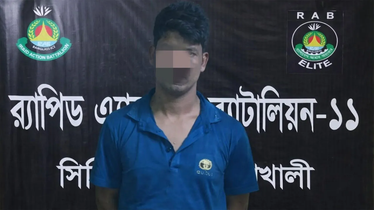 নোয়াখালীতে গণধর্ষণ মামলার আসামি চট্রগ্রাম থেকে গ্রেফতার