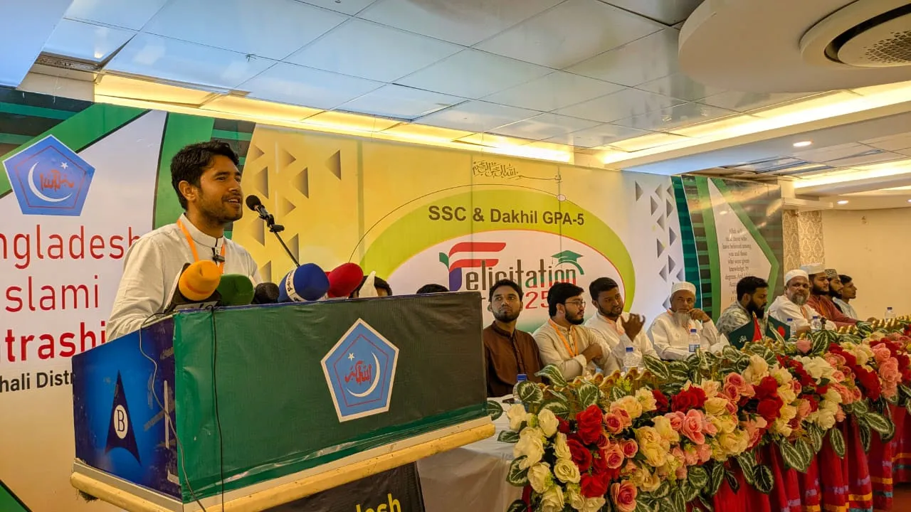 নোয়াখালীতে জিপিএ-৫ প্রাপ্তদের শিবিরের সংবর্ধনা