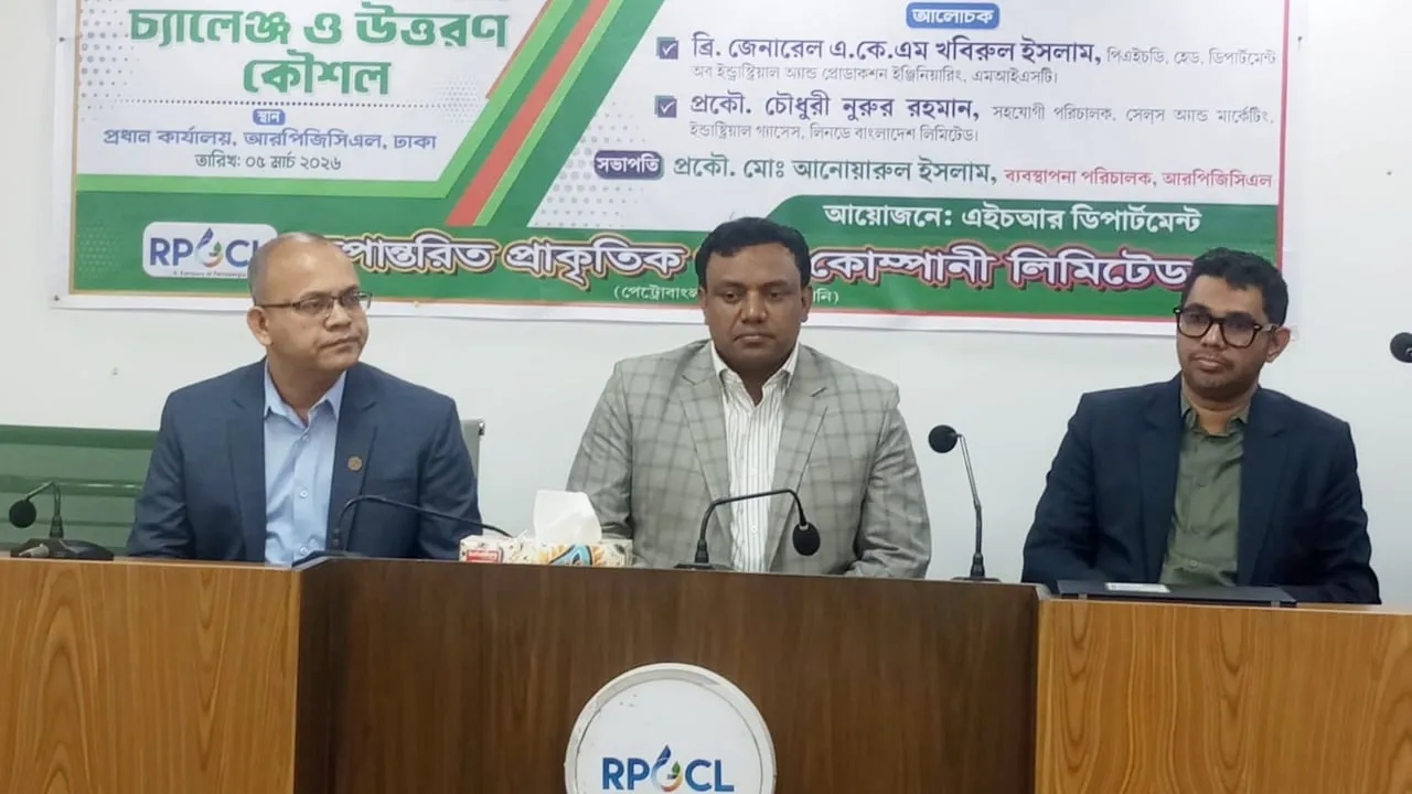 আরপিজিসিএলের সেমিনারে মুখ্য প্রবন্ধ উপস্থাপন নোবিপ্রবি ভিসির
