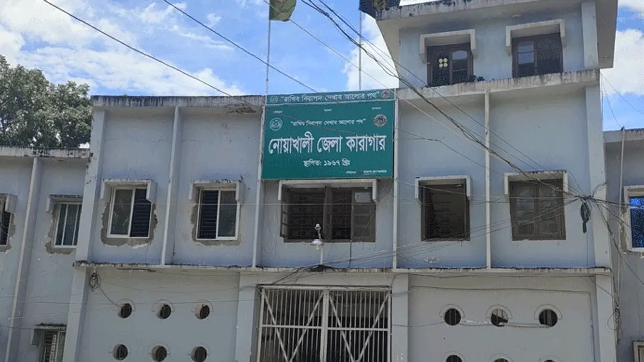 নোয়াখালীতে কারাগারে এসএসসি পরীক্ষা