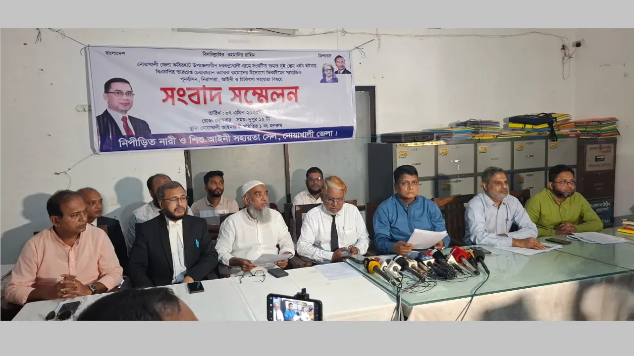 নোয়াখালীতে শ্লীলতাহানির শিকার জমজ ২ বোনের দায়িত্ব নিলেন তারেক রহমান