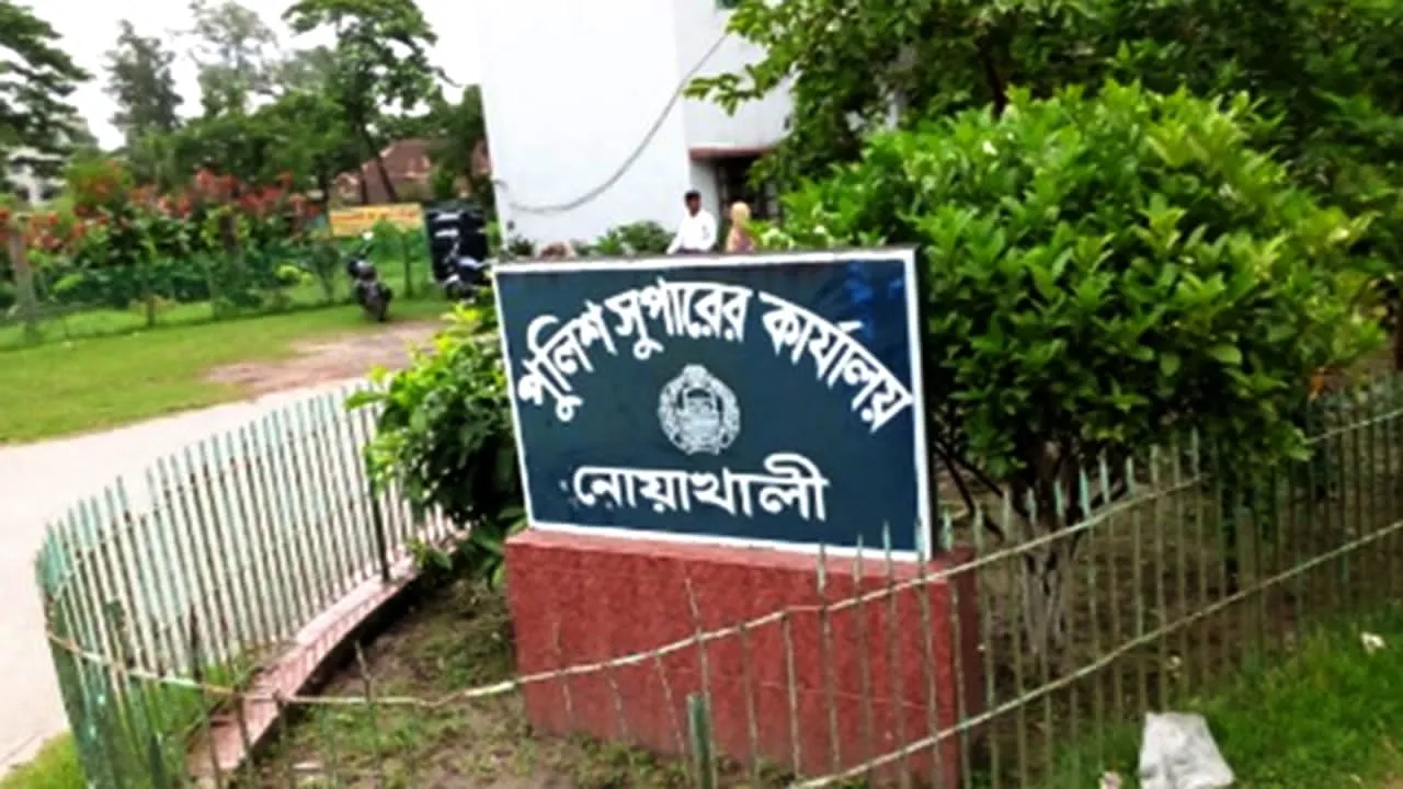নোয়াখালীতে আওয়ামী লীগের ১২ নেতাকর্মী গ্রেফতার