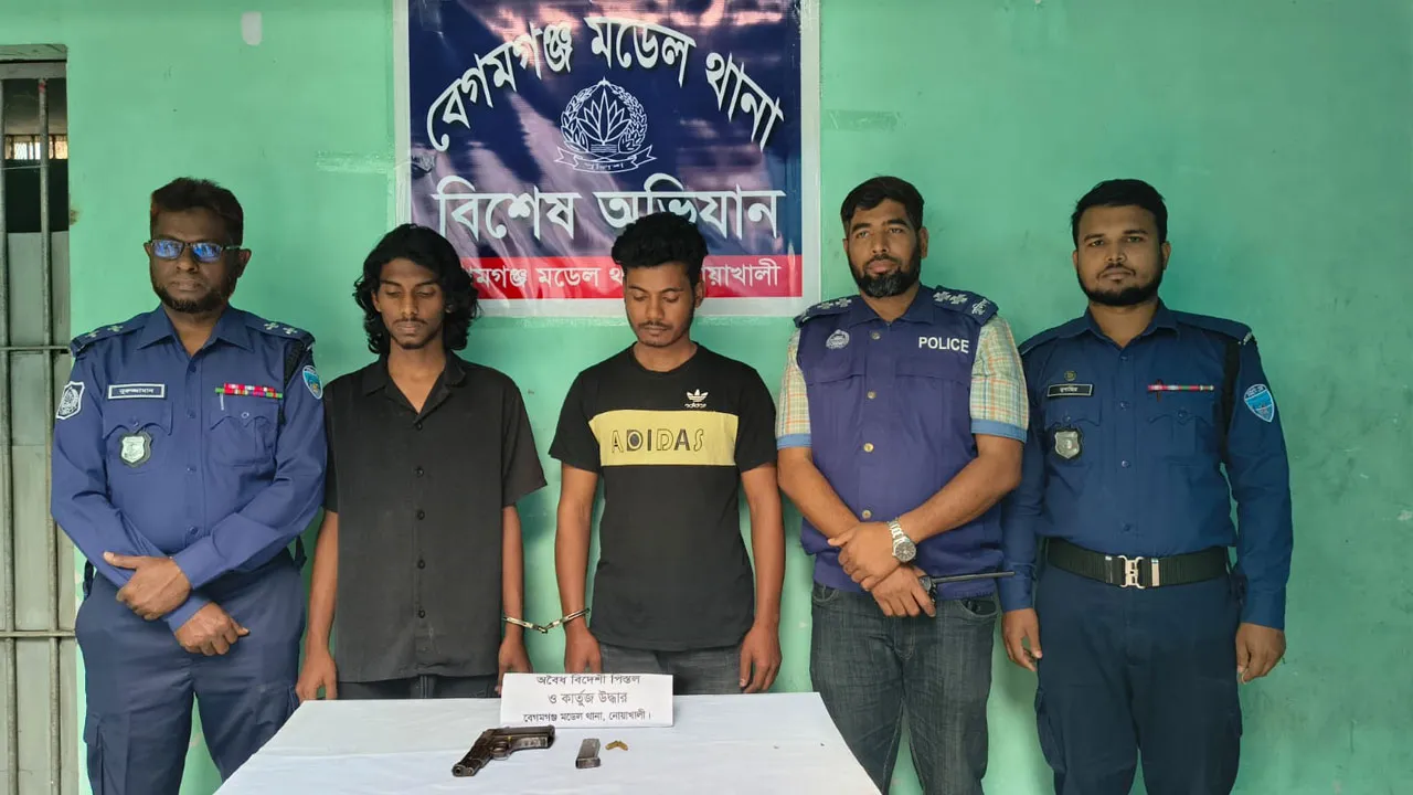 নোয়াখালীতে বিদেশী পিস্তলসহ গ্রেফতার ২