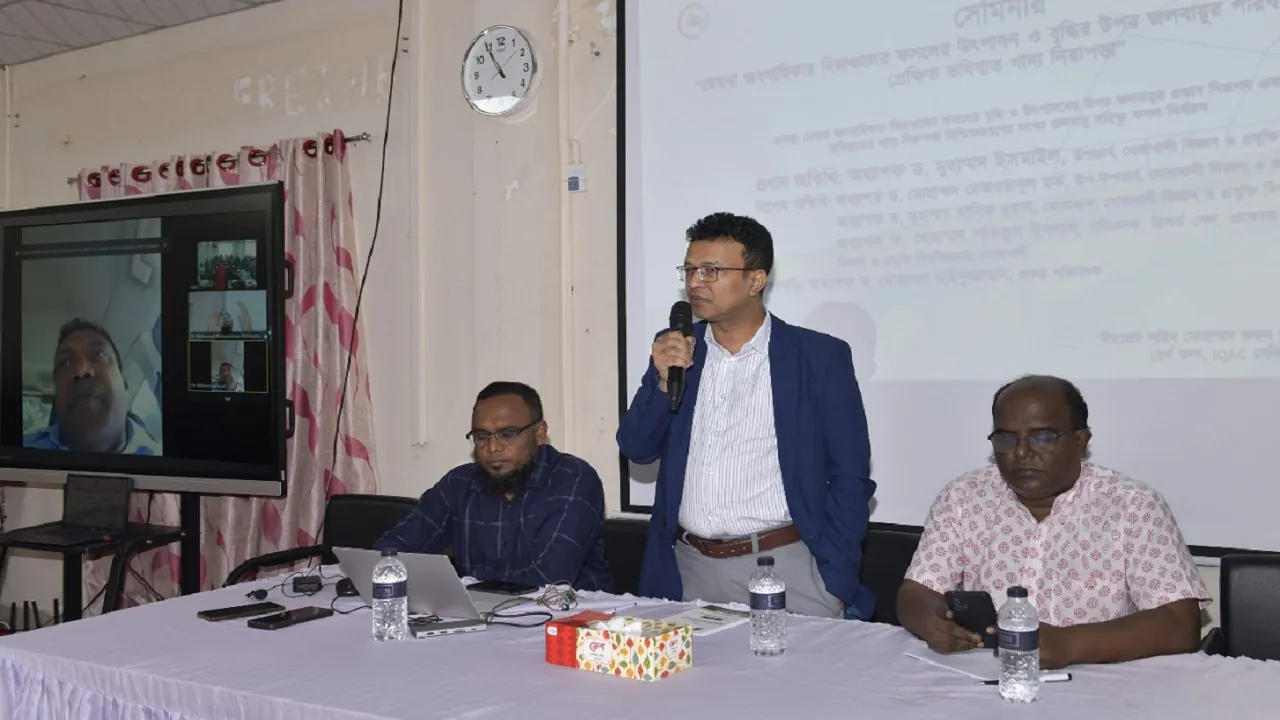 নোবিপ্রবিতে ফসল উৎপাদন ও বৃদ্ধিতে জলবায়ুর প্রভাব শীর্ষক সেমিনার