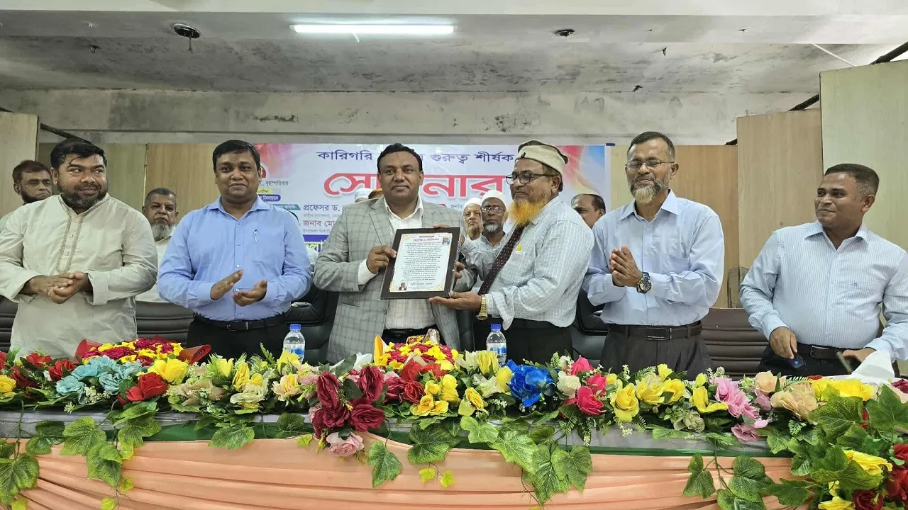 নারী-পুরুষ কারিগরি শিক্ষায় শিক্ষিত হলে দেশের অর্থনীতিতে গুরুত্বপূর্ণ অবদান রাখতে পারবে