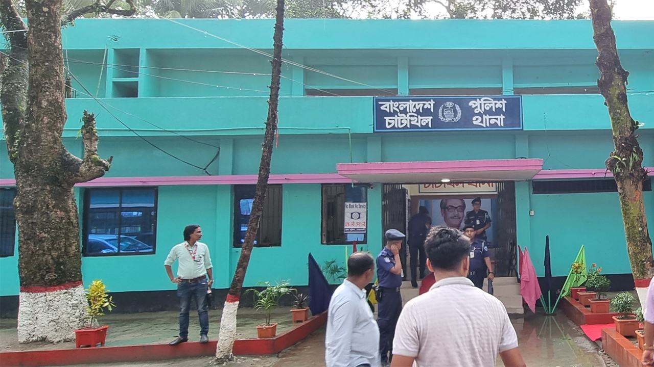 Noakhali