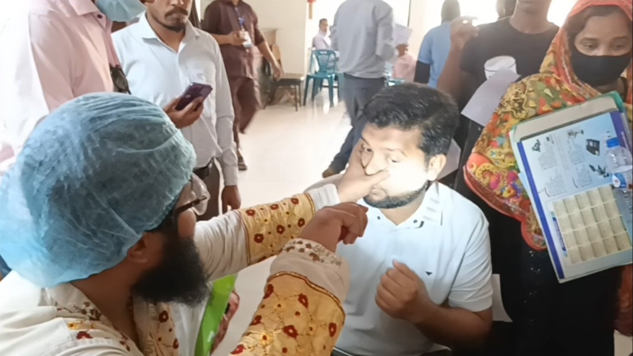 Noakhali