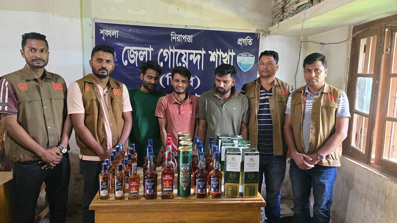 Noakhali