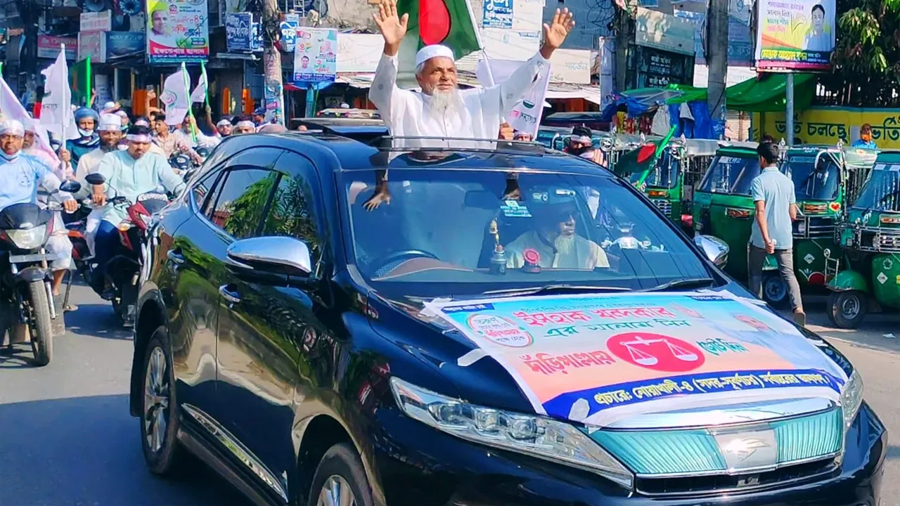 নোয়াখালী পৌরসভা ও সদরে দাঁড়িপাল্লার পক্ষে মোটর শোভাযাত্রা