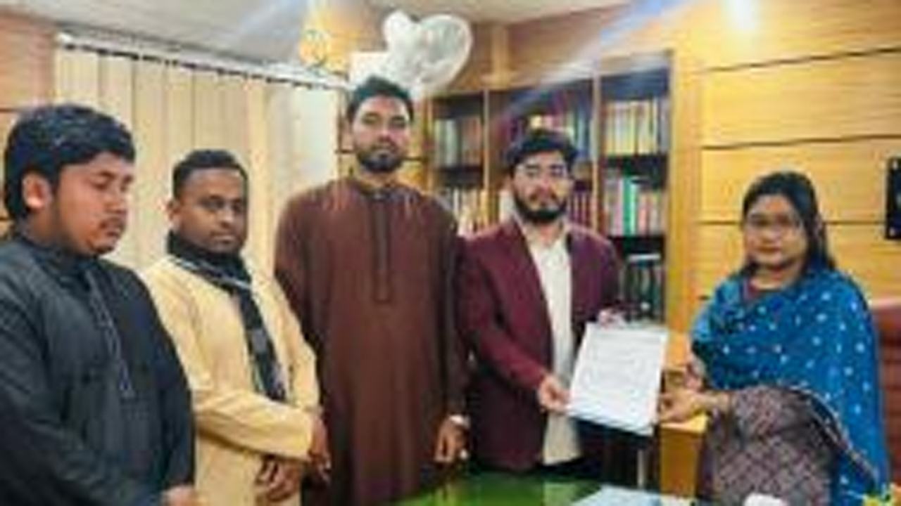 Noakhali