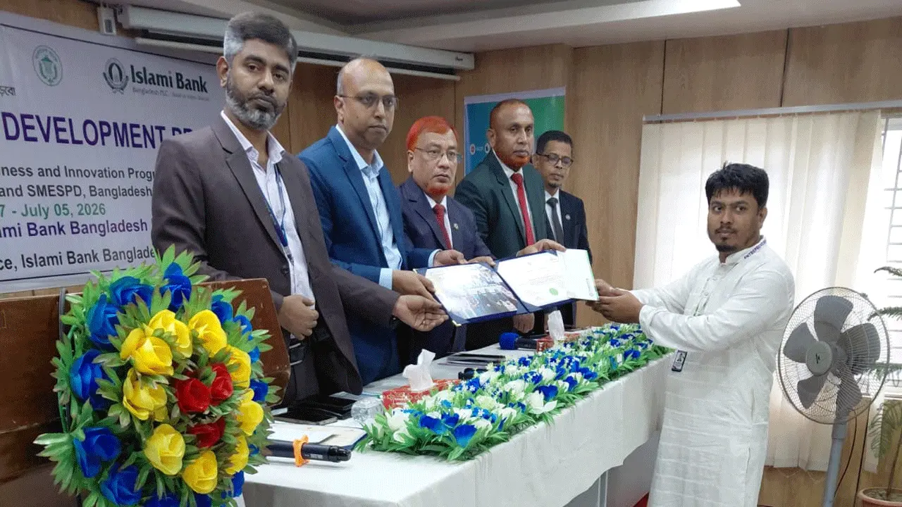 নোয়াখালীতে ইসলামী ব্যাংকের উদ্যোক্তা প্রশিক্ষাণার্থীদের সাটিফিকেট প্রদান