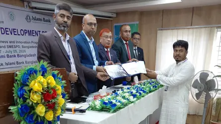 নোয়াখালীতে ইসলামী ব্যাংকের উদ্যোক্তা প্রশিক্ষাণার্থীদের সাটিফিকেট প্রদান