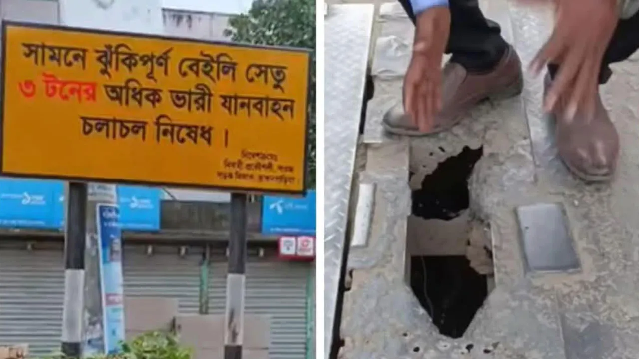 নবীনগরে স্টিলের ব্রিজে ভাঙন, বড় দুর্ঘটনার আশঙ্কা