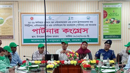 নলডাঙ্গায় কৃষকদের নিয়ে দিনব্যাপী পার্টনার কংগ্রেস