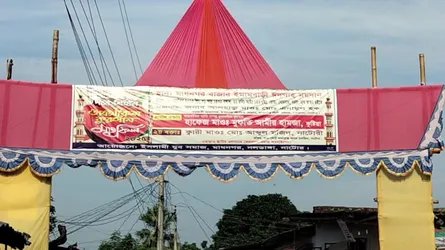 নাটোরে তাফসির মাহফিল আয়োজনে বাধা, চারিদিকে নিন্দার ঝড়
