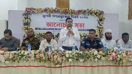 নানিয়ারচরে জুলাই গণঅভ্যুত্থান দিবস উপলক্ষে আলোচনা সভা